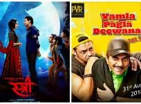 Stree and Yamla Pagla Deewana Phir Se box office prediction