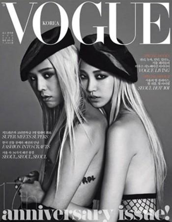 G-Dragon and Soo Joo for Vogue Korea's 17th anniversary issue G-Dragon and Soo Joo