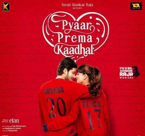 Pyaar Prema Kaadhal Pyaar Prema Kaadhal