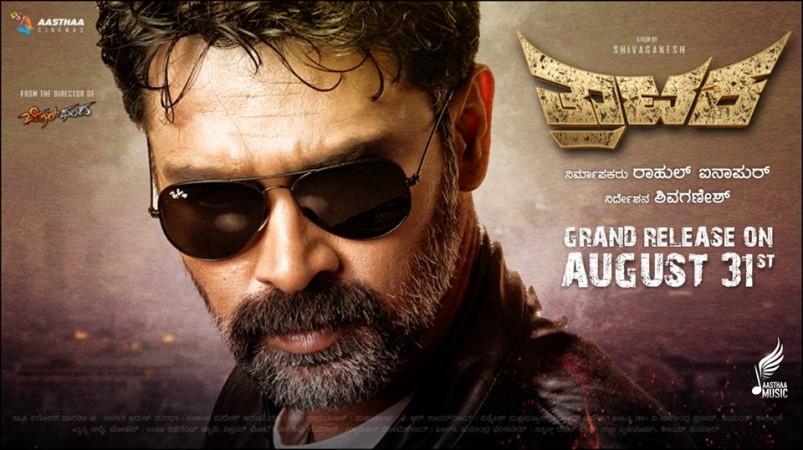 Rahul Ainapur in Trataka. Trataka