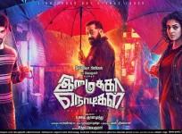 Nayanthara's Imaikkaa Nodigal