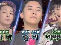 BIGBANG's Seungri, iKON's Bobby and B.I