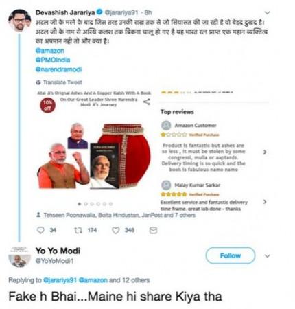 Fake news of Atal Bihari Vajpayee's ashes being sold on amazon going viral