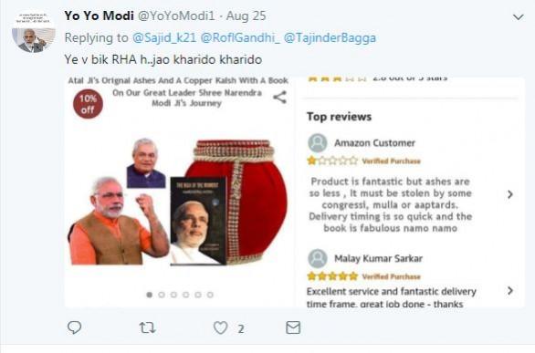 Fake news of Atal Bihari Vajpayee's ashes being sold on amazon going viral