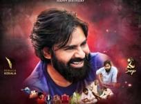 Pawan Kalyan Birthday