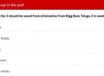 Bigg Boss Telugu 2 12th elimination - IBTimes poll results
