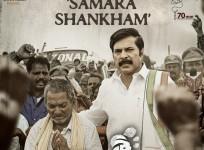Mammootty in Yatra