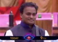 Nuthan Naidu in Bigg Boss Telugu 2 house