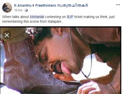 Mohanlal