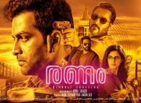 Ranam
