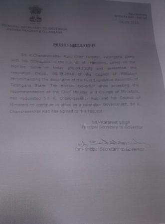 Governor letter Telangana governor press release