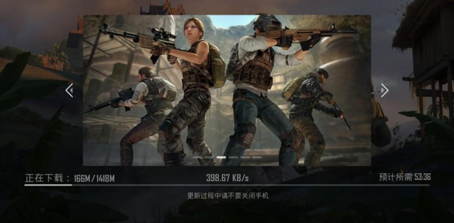 PUBG Mobile 0.8.0