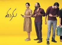 Telugu movie Manu