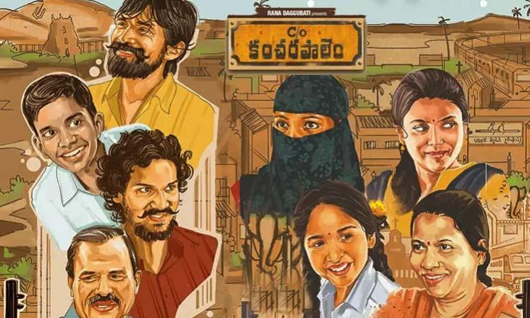 Care of Kancharapalem Care of Kancharapalem