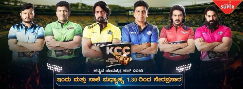 Two-day Sandalwood's KCC 2 begun today in Bengaluru. Kannada Chalanachitra Cup aka KCC 2