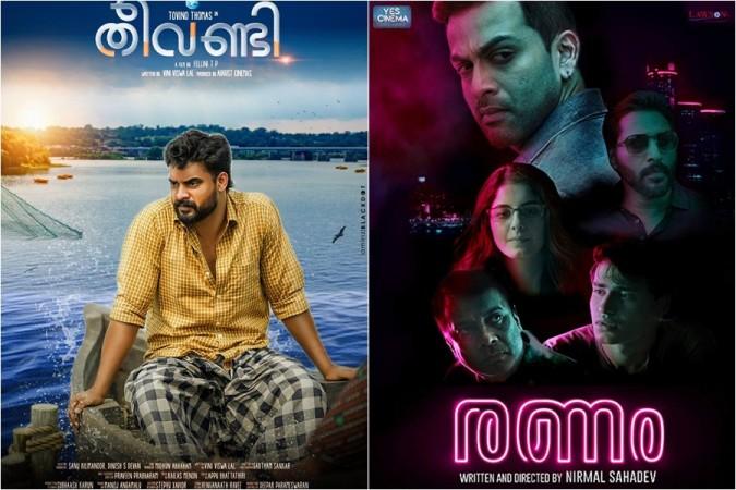 Ranam and Theevandi Ranam and Theevandi