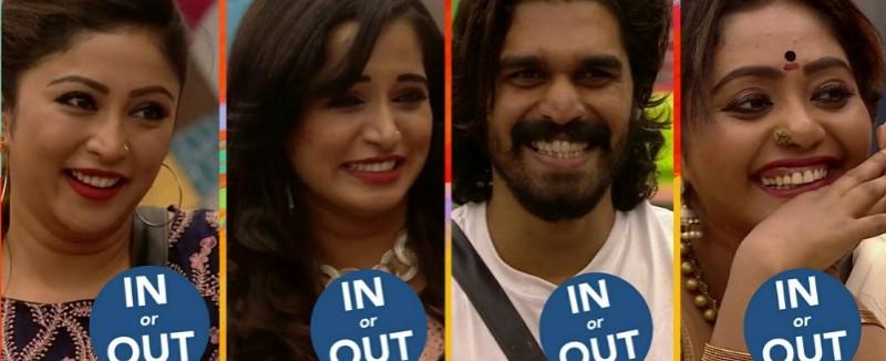 Bigg Boss