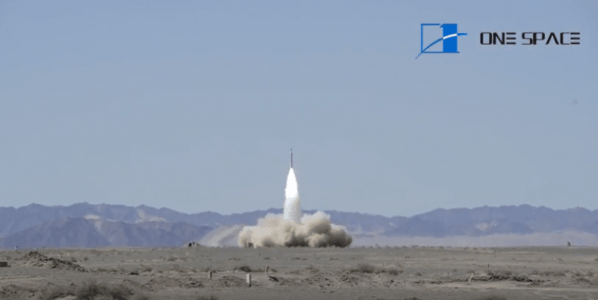 Launch of the OneSpace OX-S1 'Chongqing Liangjiang Star' suborbital rocket from Jiuquan Satellite Launch