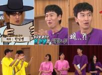 Running Man