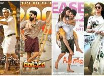 Bharat Ane Nenu, Rangasthalam, Geetha Govindam and Mahanati