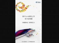 Apple, Specia Event 2018, dual-SIM iPhone,
