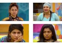 Bigg Boss Tamil 2 13th Week Elimination