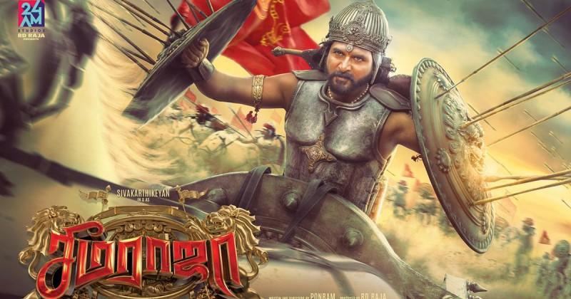 Sayam Raja Seema Raja review: Sivakarthikeyan fails to impress with a formulaic ...