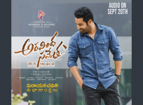 Aravinda Sametha Veera Raghava audio release date
