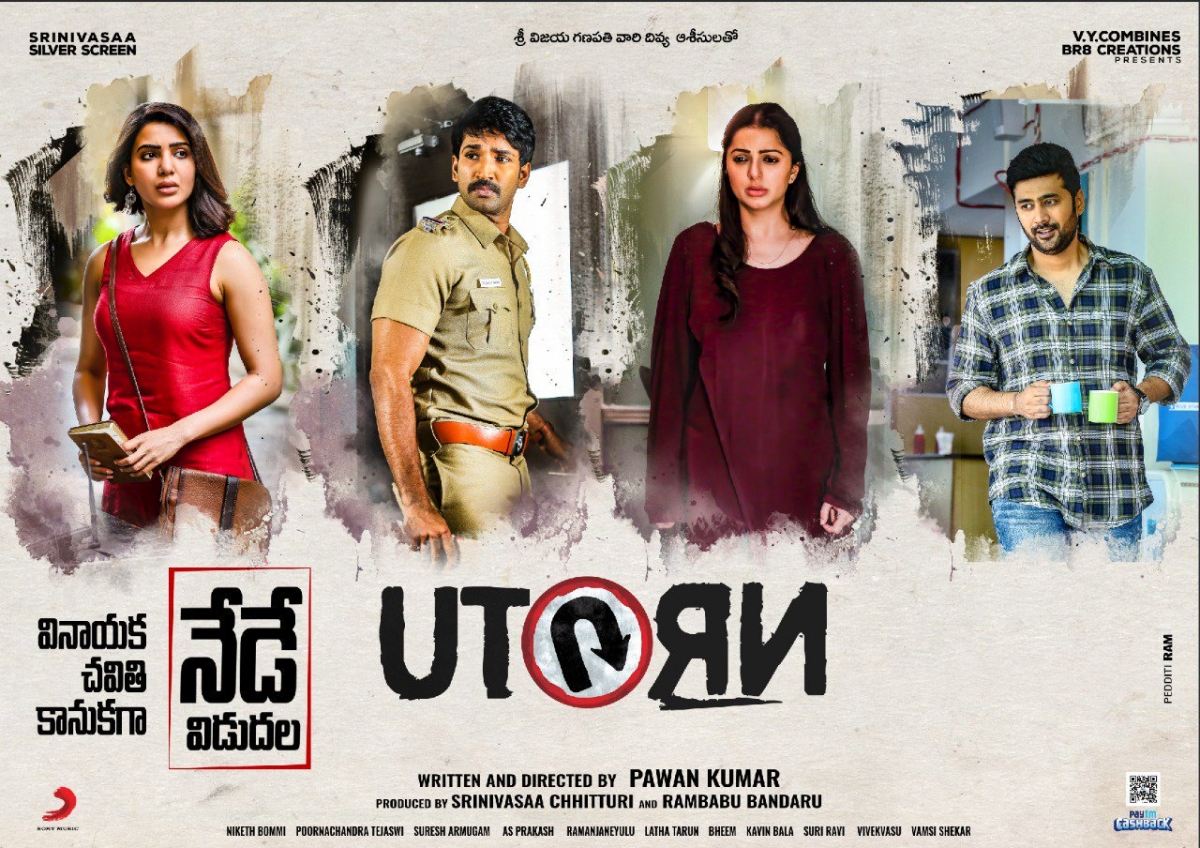 U Turn movie review roundup This is what Tamil and Telugu critics say