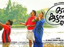 Oru Kuttanadan Blog