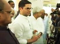 PRASHANT KISHOR