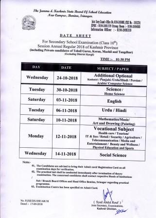 JKBOSE Class 10 date sheet J&K class 10 date sheet 2018
