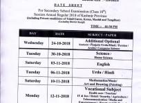 J&K class 10 date sheet 2018