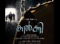 Tovino Thomas