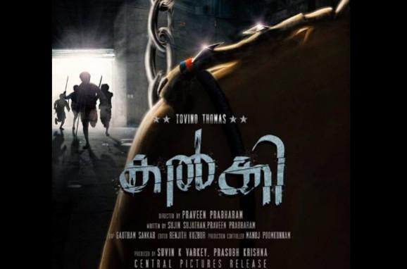 Tovino Thomas