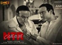 Sumanth as ANR in NTR's biopic