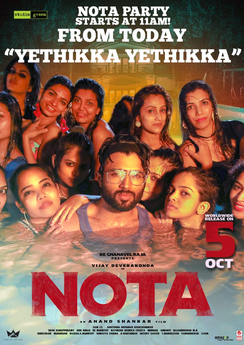 nota movie andhra box office collection