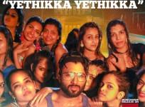 Nota party song poster