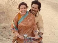 Sui Dhaga still