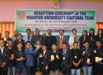 Manipur University Imphal
