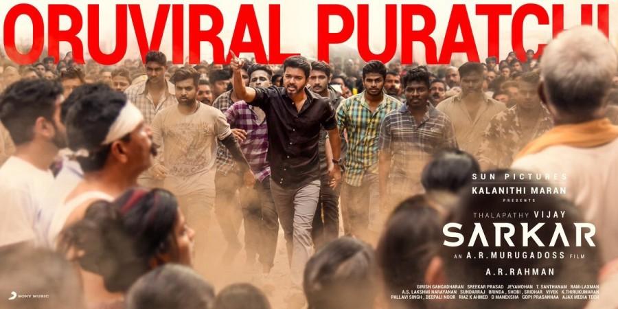 Vijay's Sarkar music-release function held today. Sarkar Music Launch