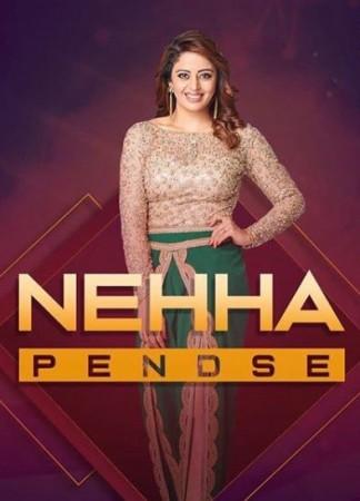 Neha Pendse