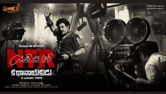 Nandamuri Taraka Rama Rao's biopic titled Kathanayakudu. This biographical movie is to hit the theaters on 9th January. NTR biopic titled Kathanayakudu