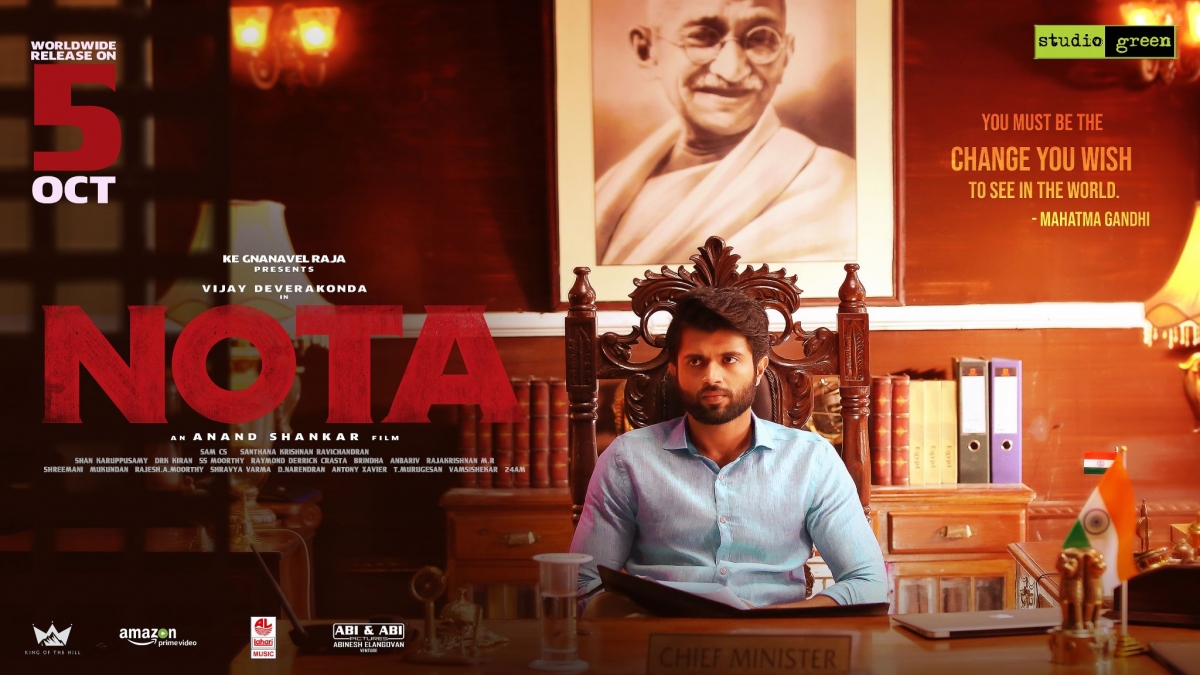 nota full movie tamil