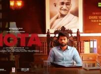 Vijay Devarakonda in NOTA