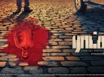 Ratsasan Review