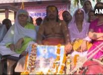 Ram temple