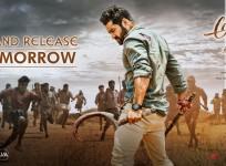 Aravinda Sametha