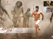 Aravinda Sametha