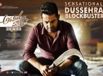 Aravinda Sametha